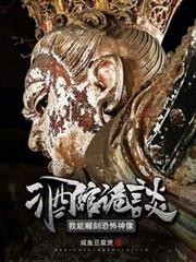 ����С˵:���ɹ�����ֻ������֮��