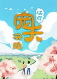 ����С˵:���(�촩)