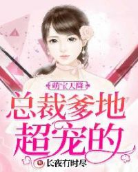 ����С˵:�ȱ��콵���ܲõ��س����