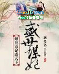 ����С˵:�������������£�ʢ��ı��