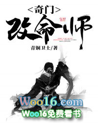 ����С˵:���Ÿ���ʦ