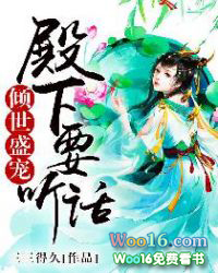 ����С˵:����ʢ�裺����Ҫ����