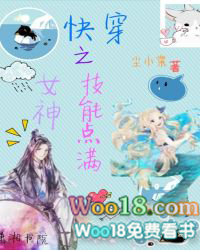 ����С˵:�촩֮Ů���ܵ���