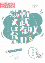 ����С˵:��������ֻ������O ���+����