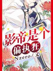 ����С˵:Ӱ���Ǹ�ƫִ�� ���+����