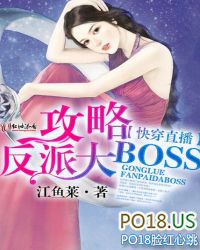 ����С˵:�촩ֱ�������Է��ɴ�BOSS