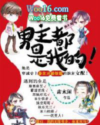 ����С˵:���������ҵģ�