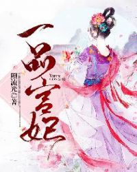 ����С˵:һƷ����