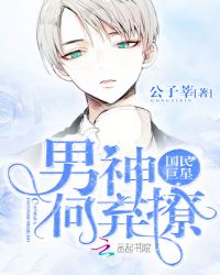 ����С˵:������ǣ����񣬺�����