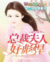 ����С˵:�����������ܲ÷���̫�뺷