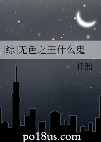 ����С˵:[��]��ɫ֮��ʲô��