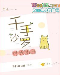 ����С˵:ǧ��ɳ����������