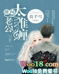 ����С˵:����Ϲ�̫�Ѳ�