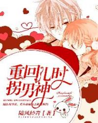 ����С˵:�ػض�ʱ������