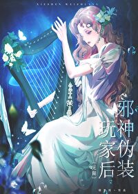 ����С˵:а��αװ��Һ�[����]