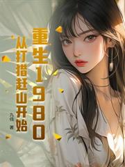 ����С˵:�����ۣ�����Ů֪�����һ��������