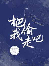 ����С˵:����͵�߰�