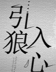 ����С˵:��������