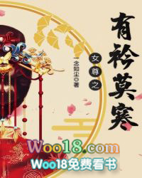 ����С˵:Ů��֮����Ī��