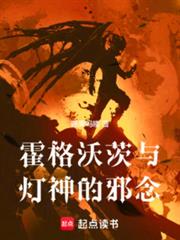 ����С˵:�����ִ�������а��