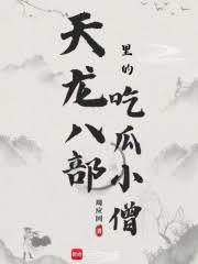 ����С˵:�����˲���ĳԹ�Сɮ