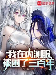 ����С˵:���ڃȲ��������������