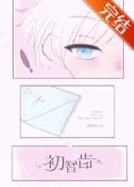 ����С˵:���ǳ�