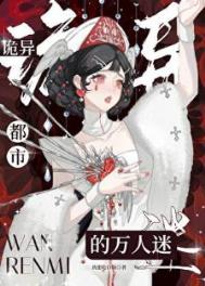 ����С˵:���춼�е�������[����]