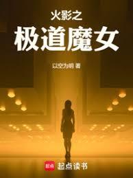 ����С˵:��Ӱ���ң�ʬ���������ۼ�