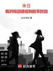 ����С˵:ĩ�գ��ҵ�ÿ���鱨��Щ���Ծ�