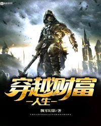 ����С˵:��Խ�Ƹ�����