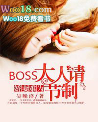 ����С˵:������Ϊ��BOSS���������