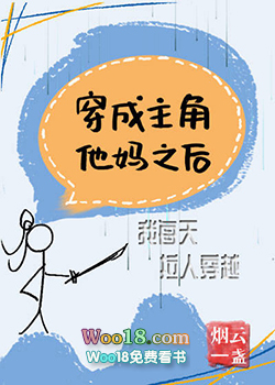 ����С˵:������������֮����ÿ�����˴�Խ