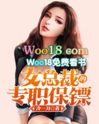 ����С˵:Ů�ܲõ�רְ����