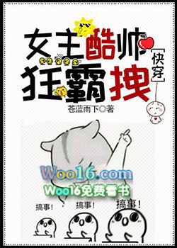 ����С˵:Ů����˧���ק[�촩]