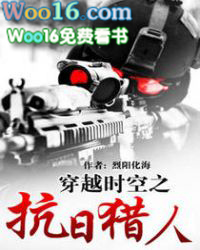 ����С˵:��Խʱ��֮��������