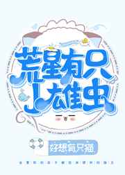 ����С˵:������ֻС�۳� ���+����