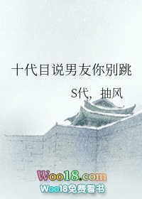 ����С˵:ʮ��Ŀ˵���������[��]