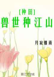 ����С˵:�����ֽ�ɽ[����] ���