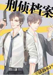 ����С˵:���쵵�� ���