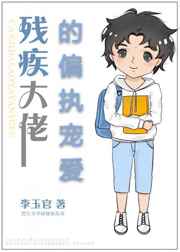 ����С˵:�м����е�ƫִ�谮