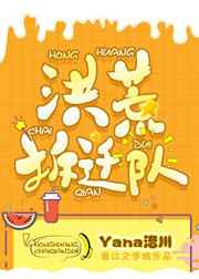 ����С˵:��Ĳ�Ǩ�� ���+����