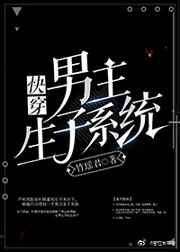 ����С˵:��������ϵͳ[�촩] ���+����