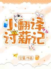 ����С˵:С������н��