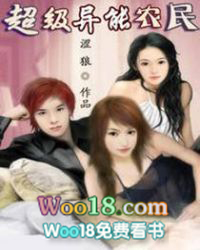 ����С˵:��������ũ��