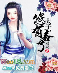 ����С˵:̫�ӣ�����ϲ��