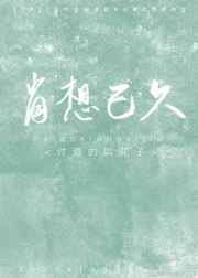 ����С˵:Ф���Ѿ�