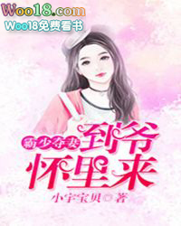 ����С˵:���ٶ��ޣ���ү������