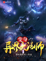 ����С˵:��������ʦ