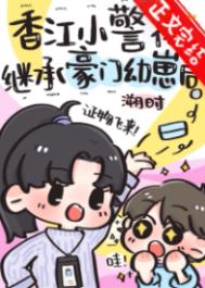 ����С˵:�㽭С�����̳к������̺�